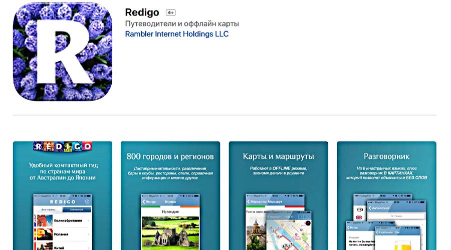 kak ispolzovat google translate dlya obscheniya s mestnymi zhitelyami