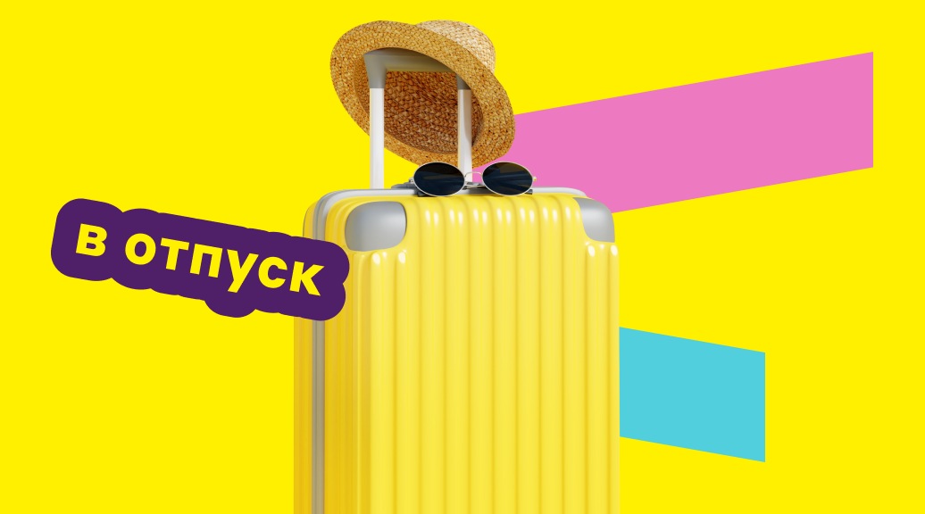 kak puteshestvovat byudzhetno luchshie sovety i layfhaki