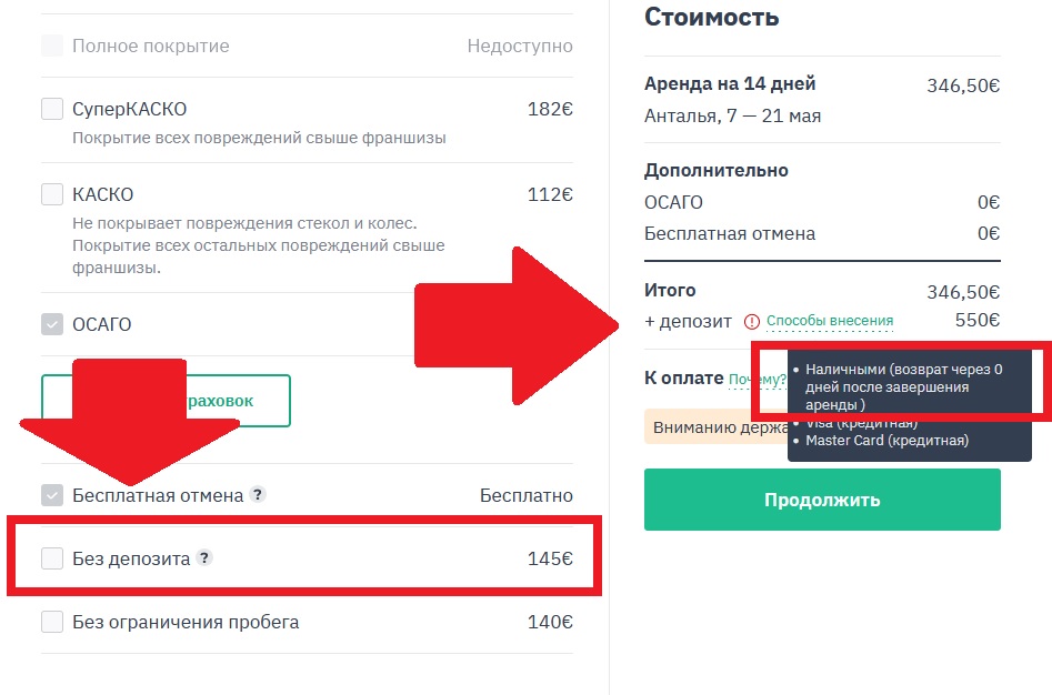 kak puteshestvovat s ogranichennym byudzhetom