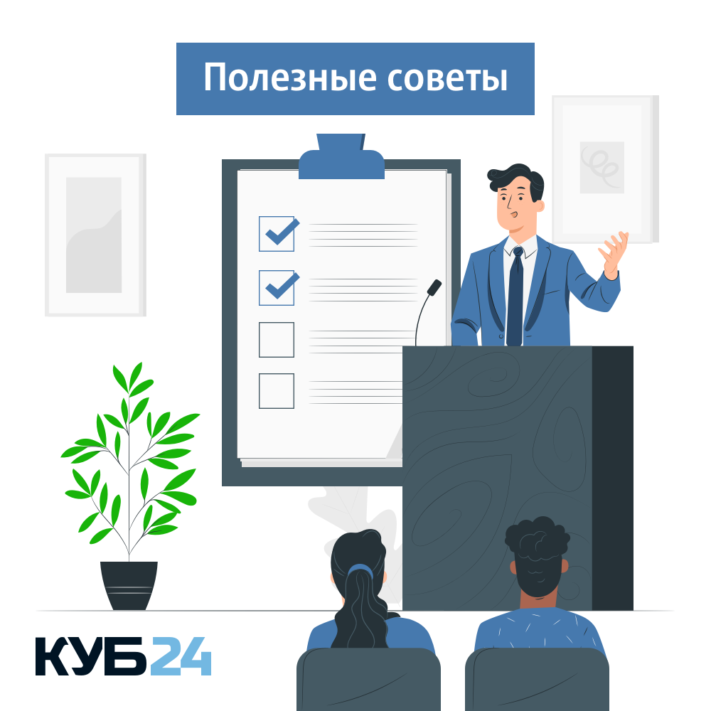 rekomendatsii po vyboru podryadchika
